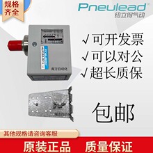 Pneulead�~���É����_�PHLP110HLP110-02-LHLP110E-02-Lԭ�b����