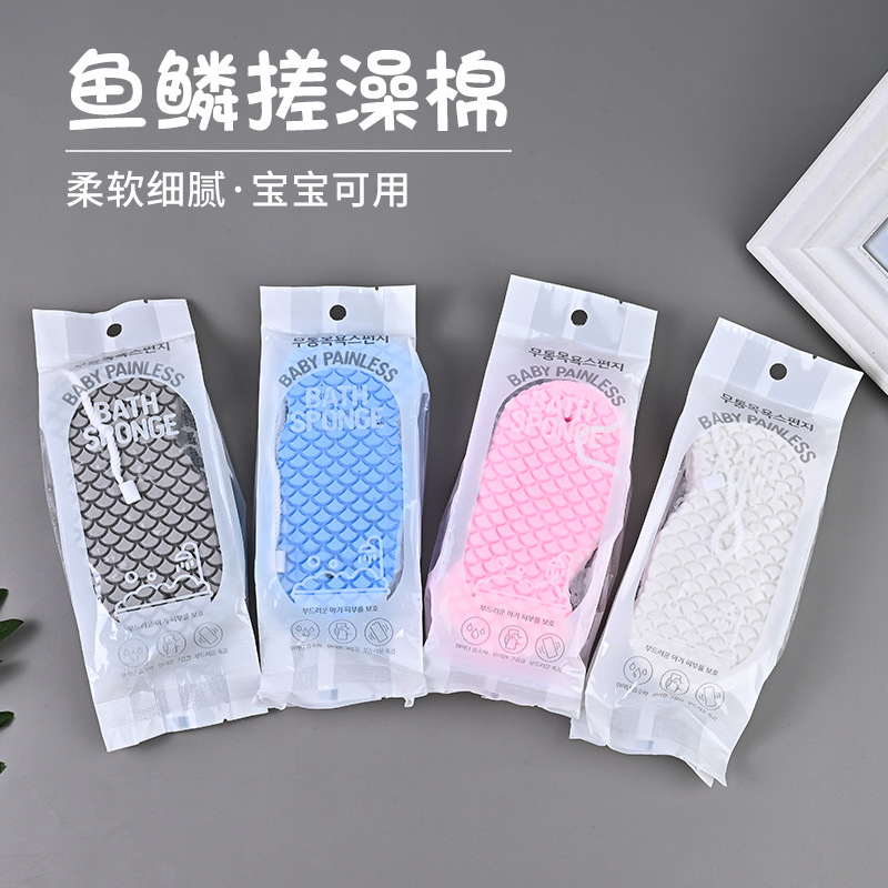 3D Wash Sponge with Fish Scale Pattern, Gentle on Skin, Pain-Free for Babies, Factory Direct Bath Sponge
