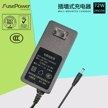 ˮÃˮԴm3CJC72Wڰɫ24V3A堝ʽ