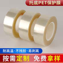 �F؛�����Ό��е�PET���������oĤģ��Ĥ5C�ŏU�zĤ���l���o���z