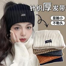 跨境秋冬女士针织发带宽边空顶欧美束发带保暖护耳毛线吸汗发带