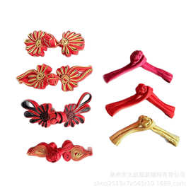 盘扣扣子旗袍纽扣中式衣服菊花手工编织民族风喜帖装饰复古配件