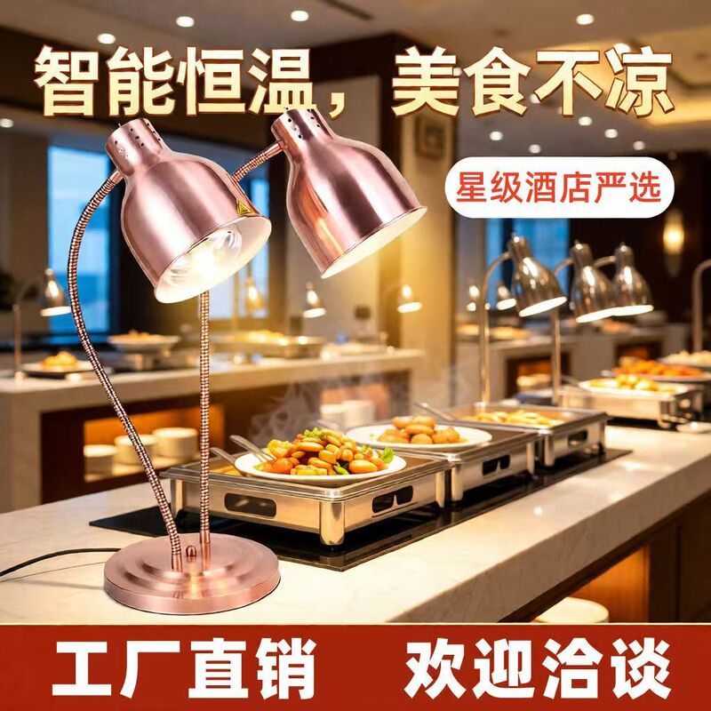 Marble buffet food insulation lamp hotel restaurant catering barbecue warm food heating food commercial warm food lamp Marble buffet food insulation lamp hotel restaurant catering barbecue warm food heating food commercial warm food lamp