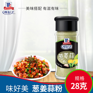 ζ�����[�����28g ���~ȥ��������������{ζ�ϏN���{ζƷ ���l