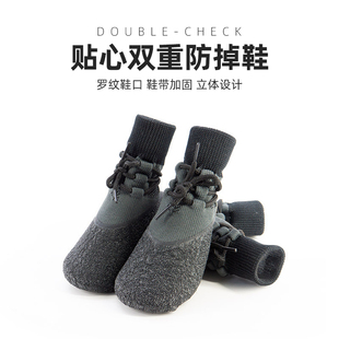 Dog Outdoor Waterproof Shoes, Anti-Falling, Anti-Slip, Teddy Golden Retriever Shoes, Socks, Foot Covers, Pet Sports Rain Boots, All Year Round