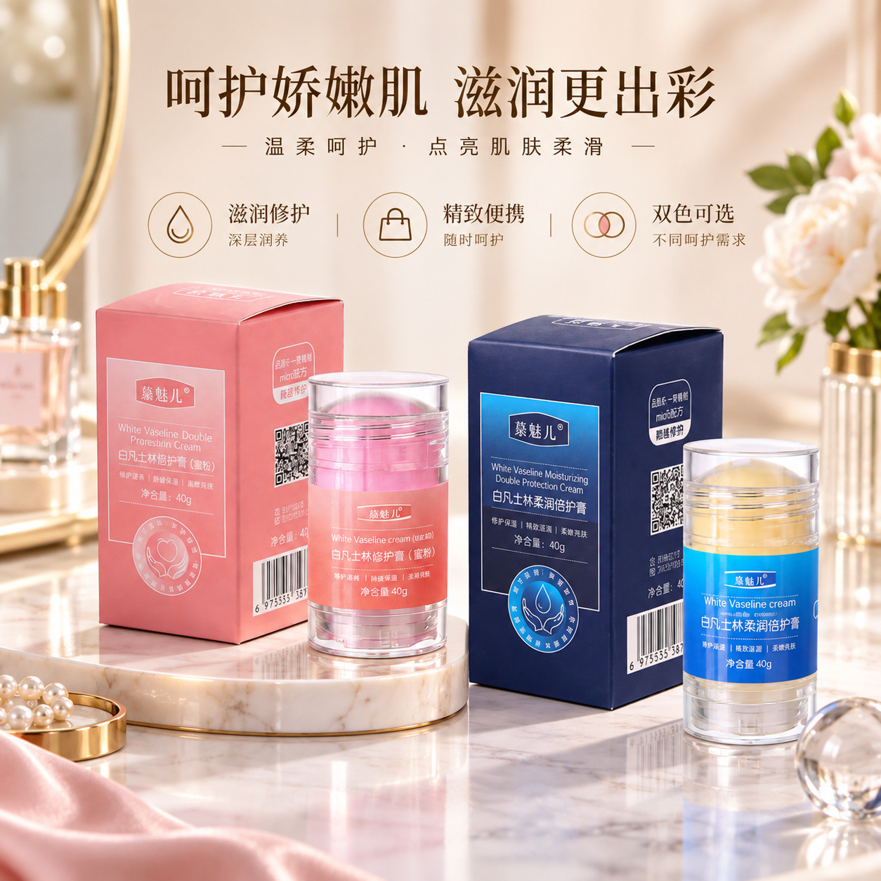 Crema Hidratante para Manos Reparadora y Anti-sequedad para Cuidado Corporal image 1