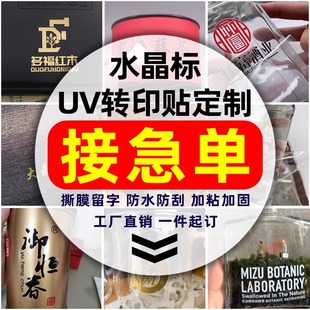 �Dӡ�Nˮ�����NUV��ӡ�C��C�y�D����N�����U��˺Ĥ����LOGO�̘�