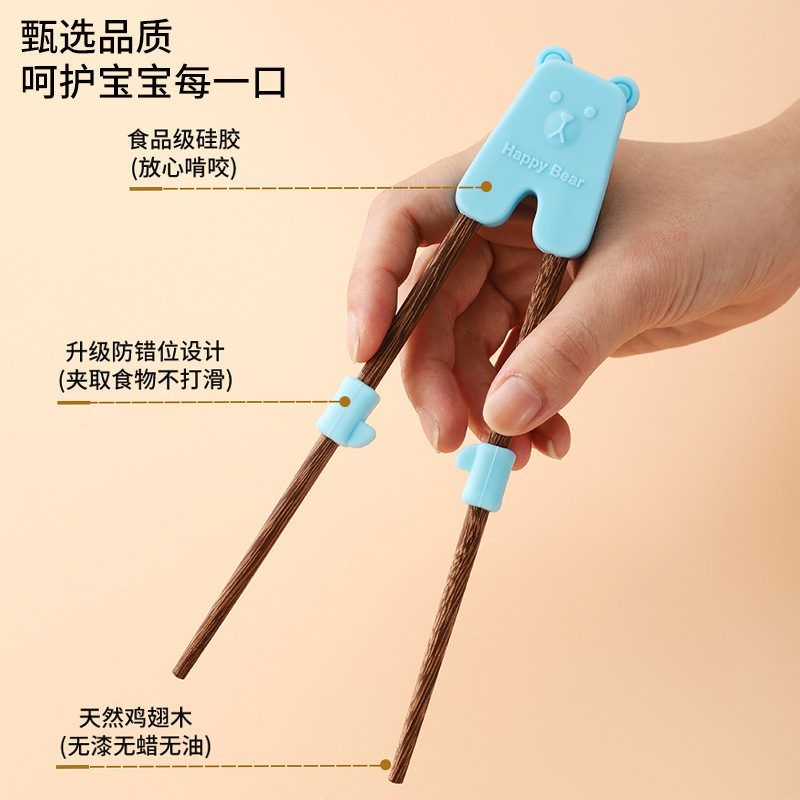 Entrenamiento de niños palillos de madera alas para bebés comer palillos de madera 18cm silicona antideslizante aprendizaje palillos cubiertos para niños al por mayor
