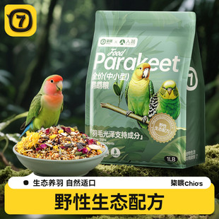 �W�^�B�Z��С����W�^�������Bʳ�N�ӼZĵ����Ƥ���P�I�B��ϼZʳ