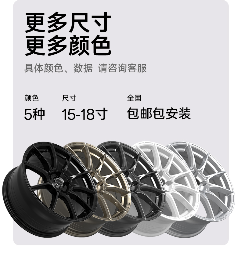 Spinning Modified Wheels Fk 75 Are Suitable for the Upgrade of Fit, Civic, Golf, Lynk & Co, Seagull, Mg and Scirocco R