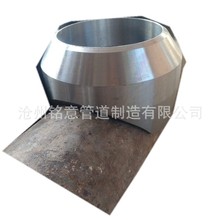 16Mn����֧��̨DN150x25-STDGB/T12459-2017(Iϵ��)�ݼy��ñDN125