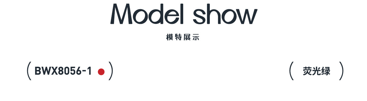 6 Model Display-BWX8056-1-Fluorescent Green.jpg