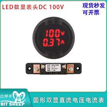 �A���p�@ֱ��늉������LED���@���^DC-100V 1A/10A/50A/100A