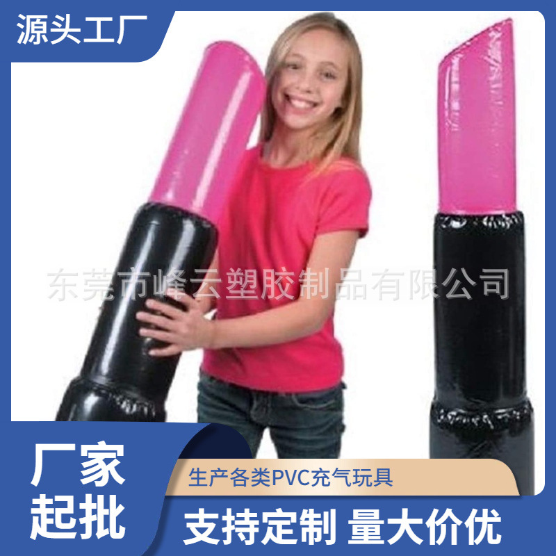 Inflatable lipstick PVC