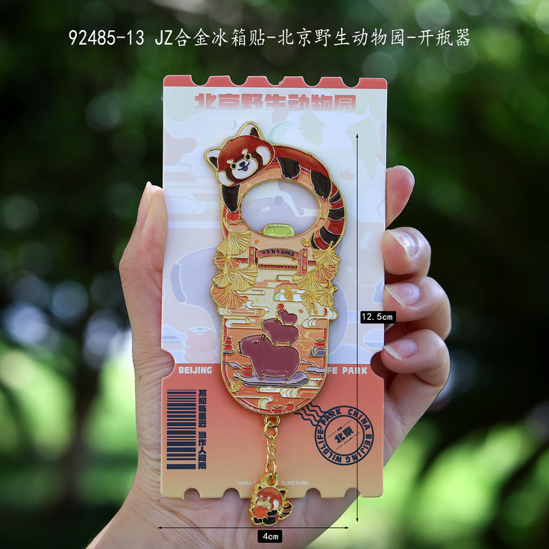 北京冰箱贴城市旅游冰箱贴磁贴装饰北京旅行纪念品木制滴胶冰箱贴|undefined