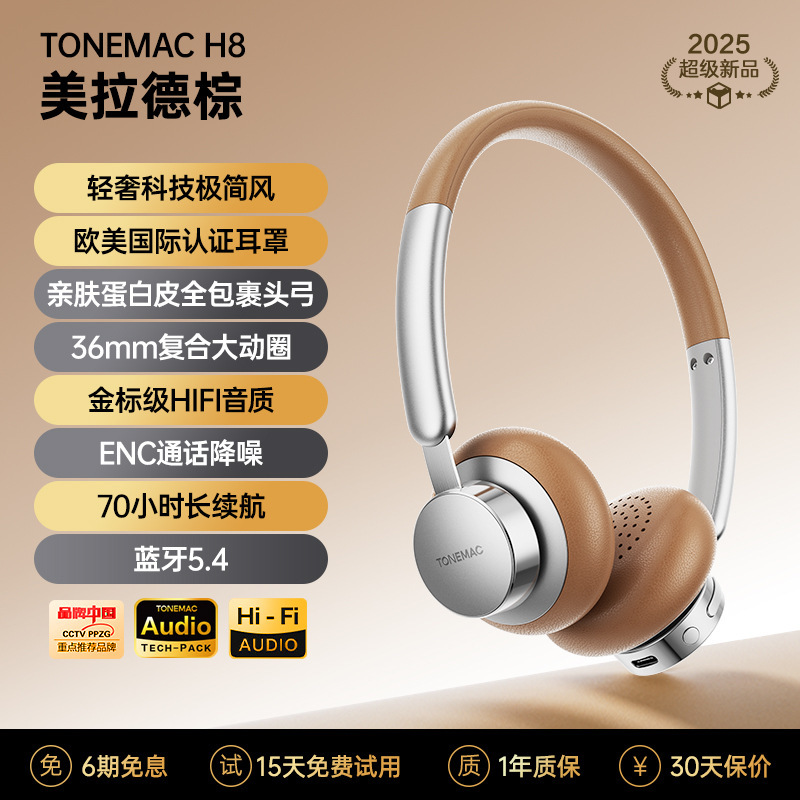Tonemac H9 レトロヘッドマウント Bluetooth ヘッドセットワイヤレスノイズリダクションゲーム女の子の誕生日プレゼントアメリカンスタイル|undefined