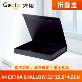 A4超薄现货折叠礼品盒磁吸翻盖书本盒相框画册包装盒空盒可加logo