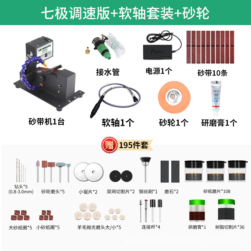 Hogar miniatura pequeña máquina de cinturón de molienda de agua mini máquina de pulido eléctrico herramienta de afilado de escritorio lija cinturón máquina de pulir
