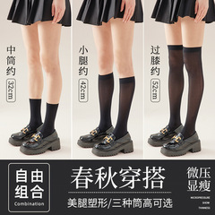 ストッキングの女性の足の靴下の中の筒のビロードの夏の薄いタイプのソックスの高い筒jkの日本の膝の靴下の積み重ねの靴下の卸売り