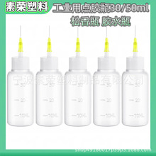 �羳�c�zƿ30ml50ML��^���zСƿ�ƾ�ƿ����ˮ���bƿ����ƿ��^ƿ