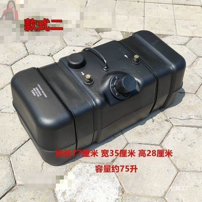 Fuel tank: diesel racing version, rally
