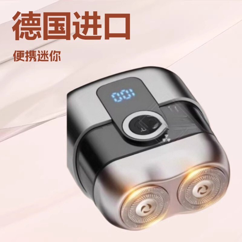 2025 New German Imported Electric Shaver Men's Portable Mini Shaver Small Steel Cannon Shaver Magnetic Suction