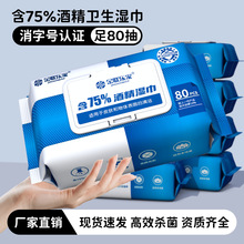 75�Ⱦƾ�ʪ�������Ҵ�80����ɱ��һ�����������ʪֽ����������