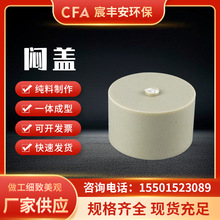 PP���w���Ͽ�����ˮ�A�ν��^�۱�ϩ���^���w���^�ܷ␞�^�S��ֱ��