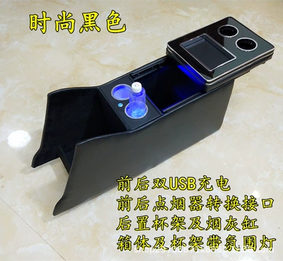 Applicable to Toyota Alfa Alpha Big Overlord Etima/Previa Central Armrest Box Luxury Storage Box (Armrest box) - 08-14-elfa-classic-black