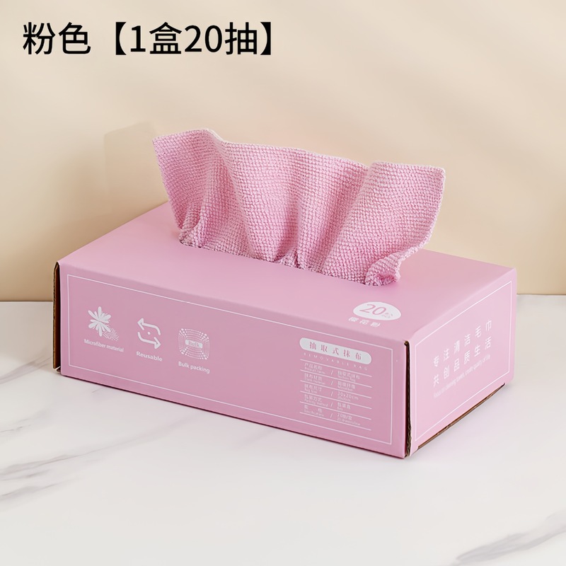 抽取式抹布厨房一次性懒人抹布加厚可水洗洗碗布干湿两用百洁布|undefined
