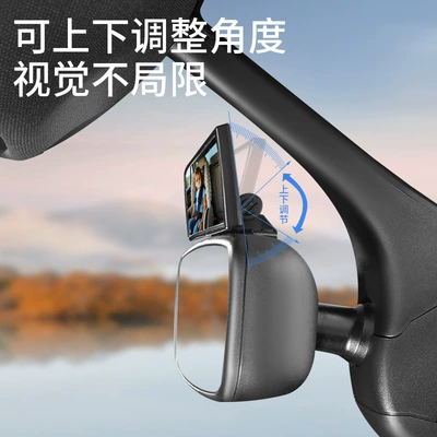 Large field of view rear view auxiliary mirror observation mirror baby car