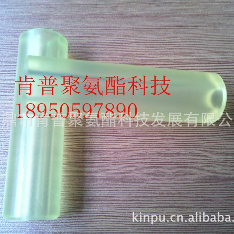 PU部件 CPU 空心棒 优力胶棒 减震  半透明