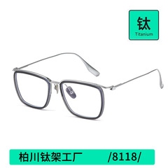 复古手作纯钛镜架板材框日系圆脸文艺超轻眼镜框男女可配度数8118