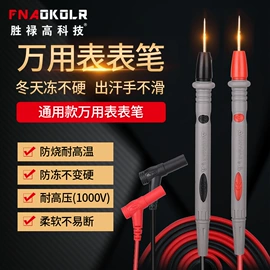 万用表;测电笔;钳型表