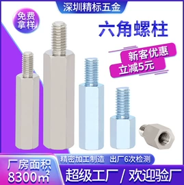 螺柱;螺钉;铆钉