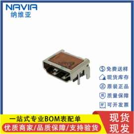 原装 2086581061 208658-1061 19pin连接器HDMI-A插座连接器母座