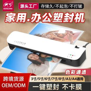 Legendary Sl399 A3 Tree European Laminating Machine Photo Hot and Cold Laminating Machine Photo File Laminating Machine