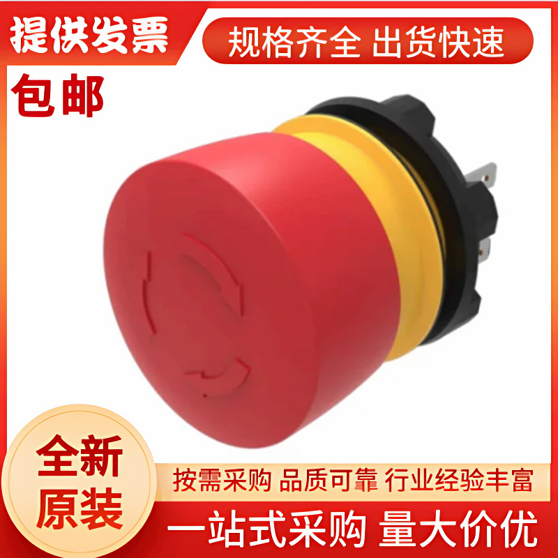 瑞士EAO 84-5540.0020, 22.3mm急停按钮, 面板安装, 全新原装正品