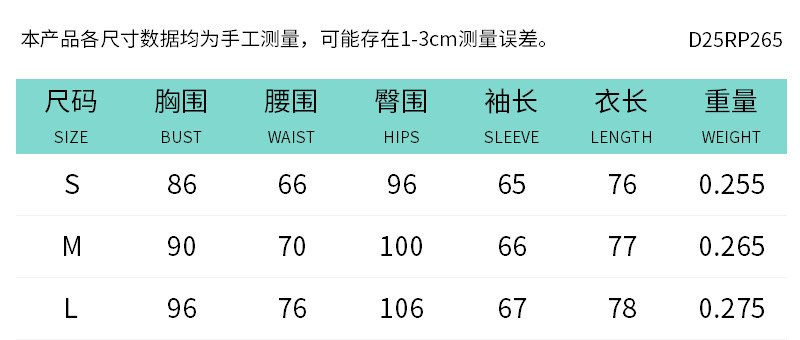 D25RP265 欧米クロスボーダー レディース 秋 中空ウール 深Vネック リングステッチ マイクロフレア 長袖 七分丈ジャンプスーツ|undefined