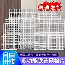 批发网格片 铁丝网 阳台围栏铁艺防护栅栏鸡笼养殖隔离网厂家正品