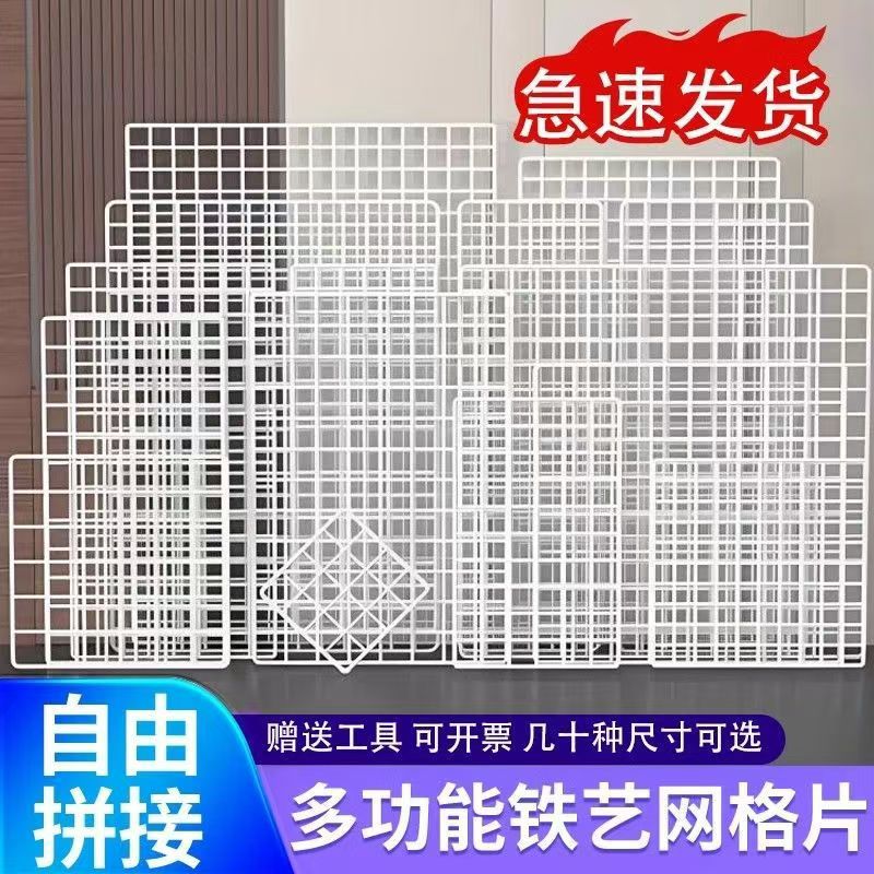 批发网格片 铁丝网 阳台围栏铁艺防护栅栏鸡笼养殖隔离网厂家正品