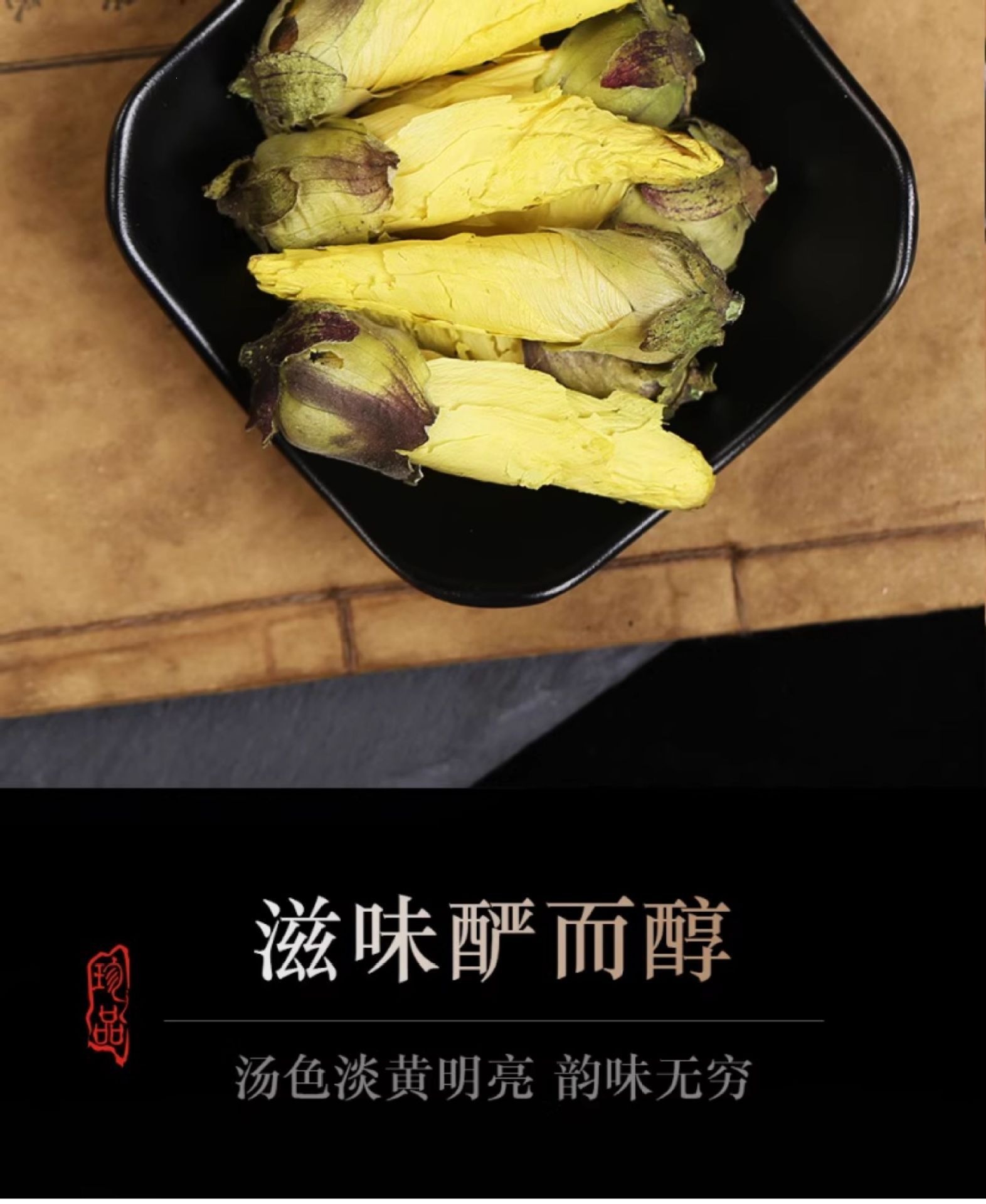 Jinglan Kui Flower Tea Golden Okra Blossom Dried Herbal Tea for Brewing 25g x 5 Cans quality and texture