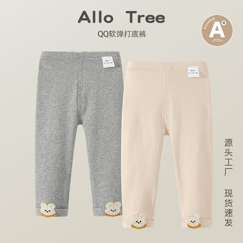 2025新款春季女宝宝打底裤严选0-3岁女童小童a类可爱裤子童打底裤|undefined