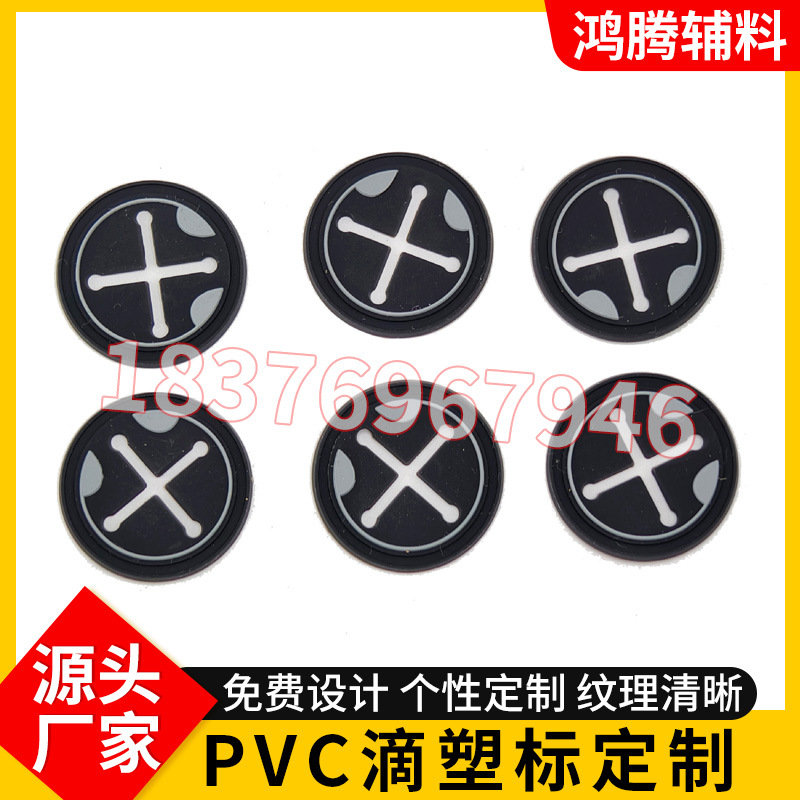 圆形耳机孔pvc滴塑标 软胶标牌十字出线孔箱包耳机标胶章