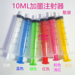 10ML��ɫע�����а�ɫ�{ɫ�tɫ�Sɫī�М\�{�\�tɢ�b�Ͳ