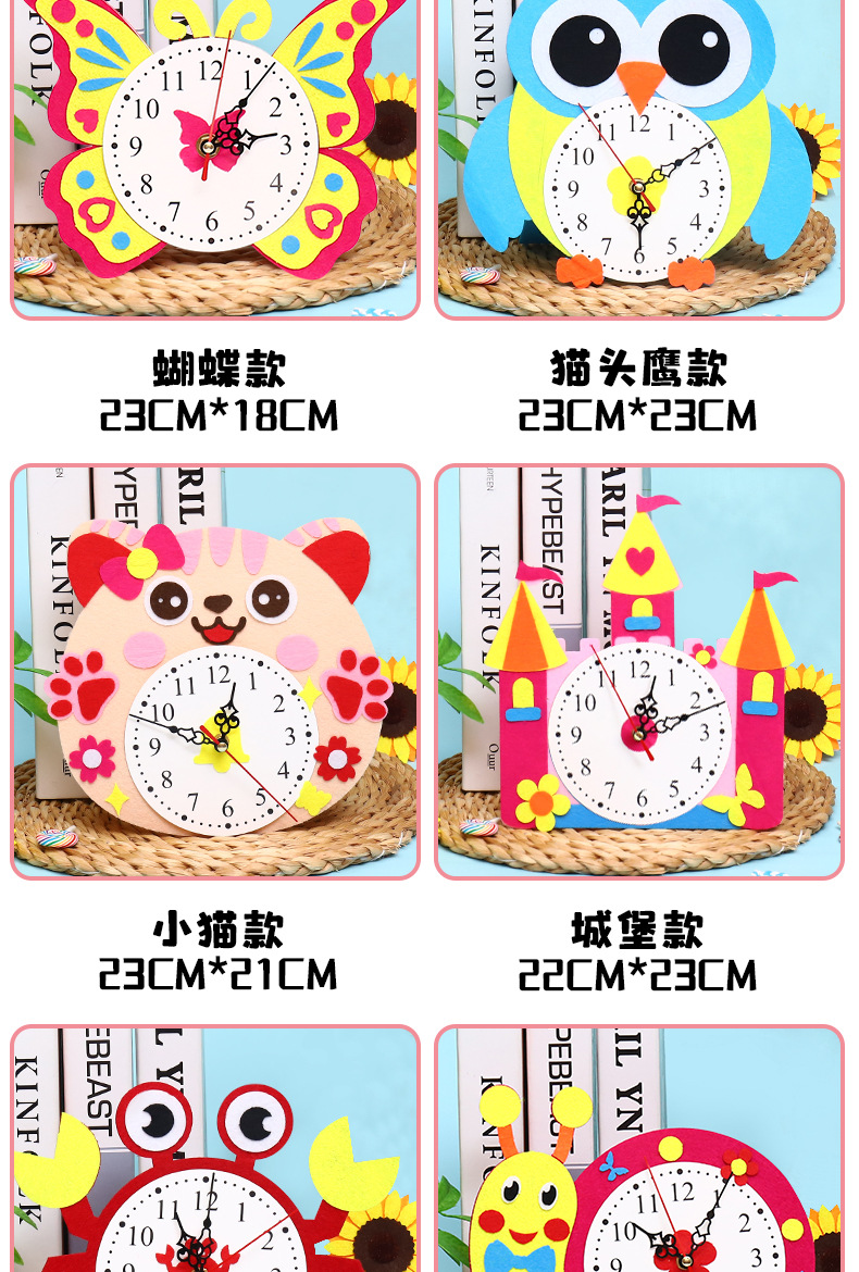 卡通时钟详情_08.jpg
