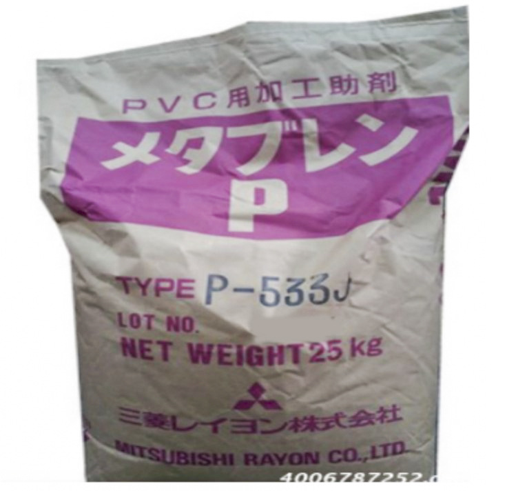 日本三菱 甲基丙烯酸型PVC加工助剂P-533J P-551JP-551A 原装原装