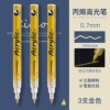 Golden, 0.7mm