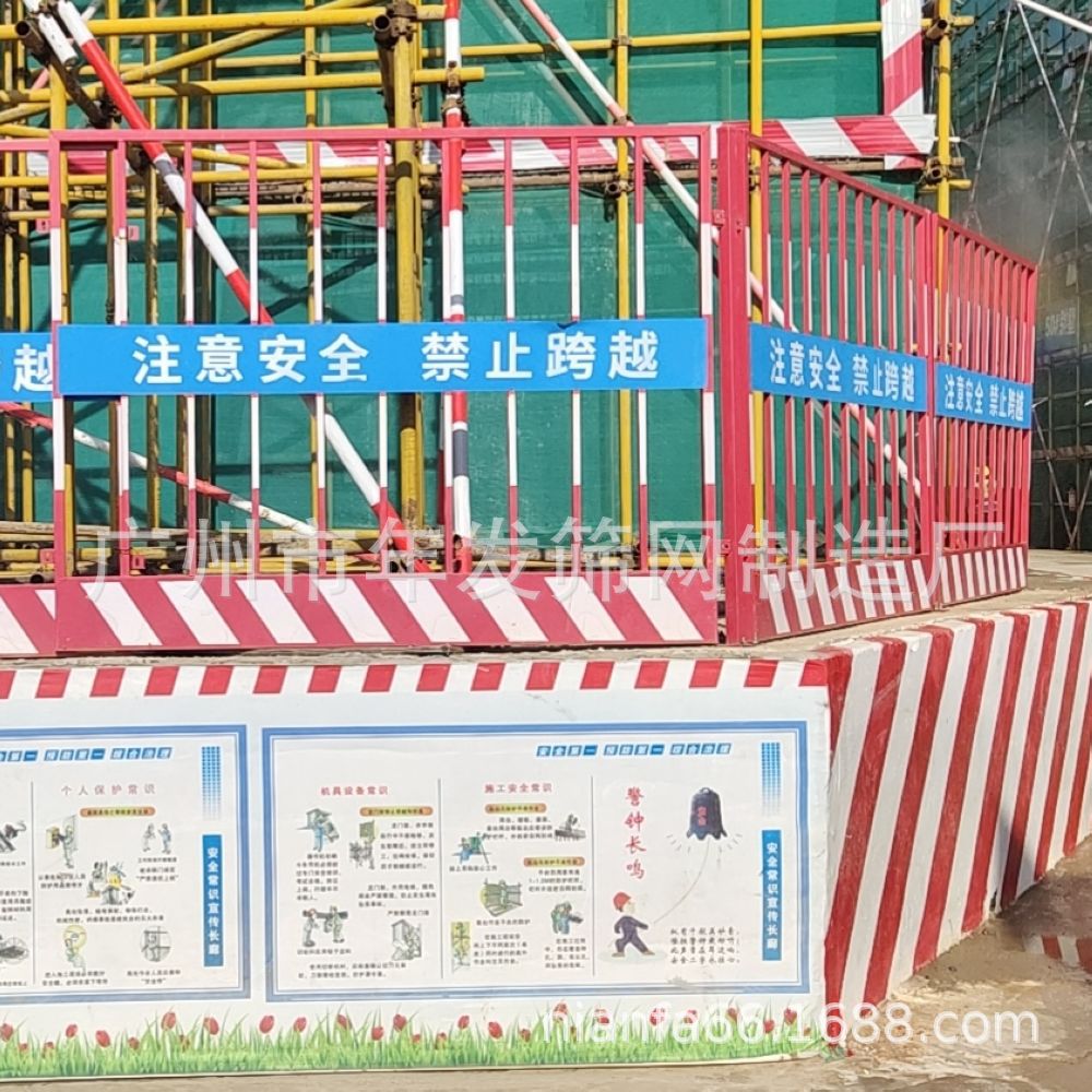 双色带警示标语临边防护栏杆 浅灰色基坑护栏 定型化标准临边防护