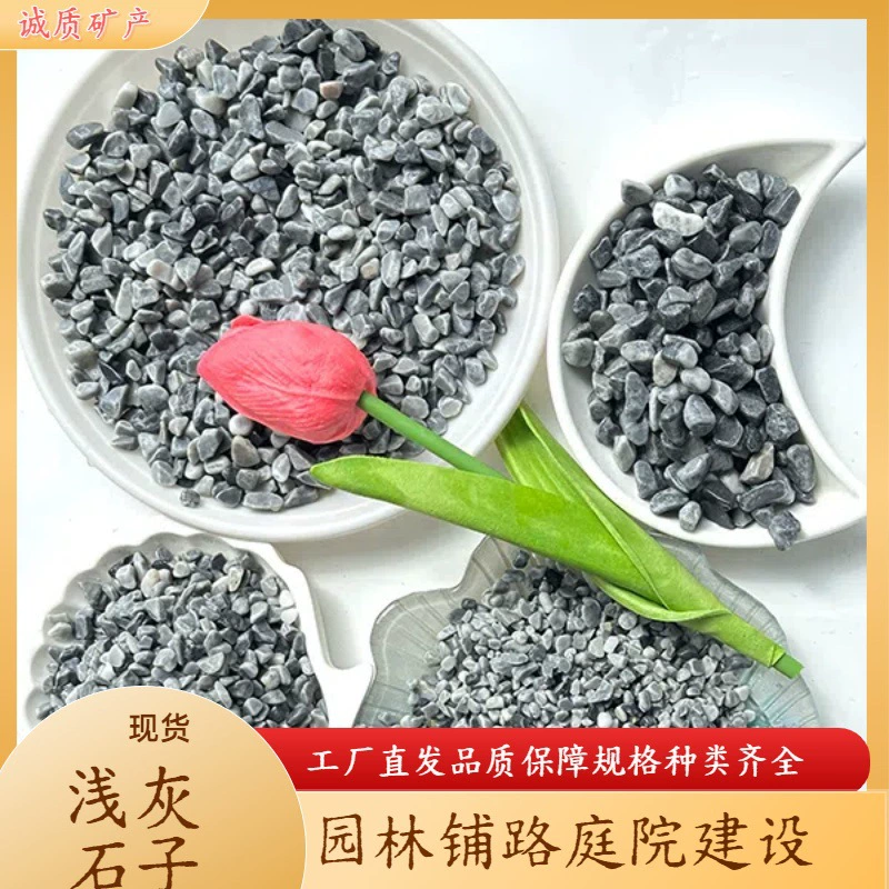 Производители поставляют светло-серую каменную гальку, мойную глиняную глиняную глиняную плитку садового ландшафтного парка